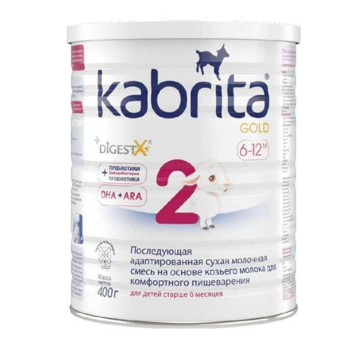 Детская молочная смесь Кабрита (Kabrita) 2 Gold для комфортного пищеварения 400 г на основе козьего молока 6-12 мес_