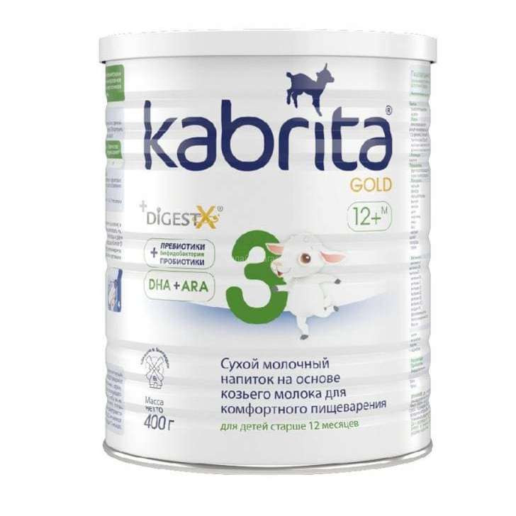 Детская молочная смесь Кабрита (Kabrita) 3 Gold для комфортного пищеварения 400 г на основе козьего молока с 1 года_