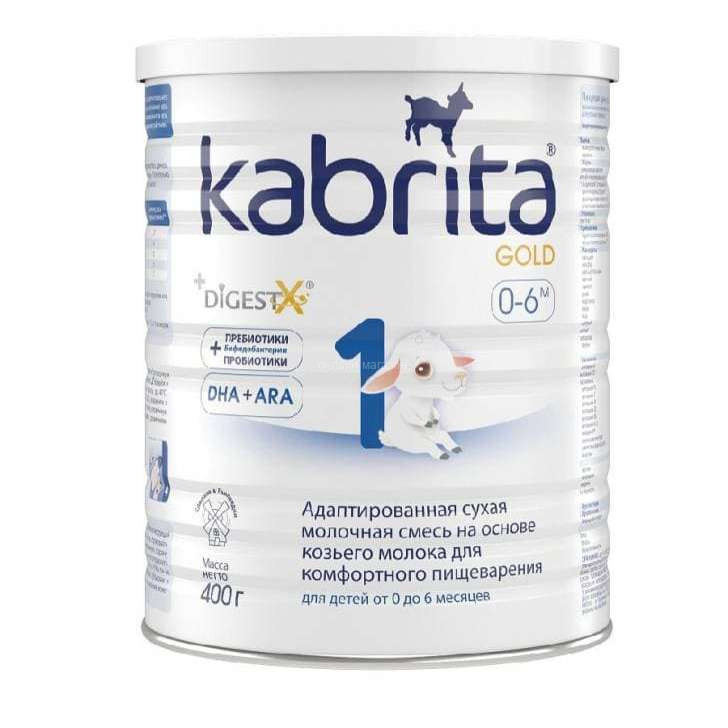 Детская молочная смесь Кабрита (Kabrita) 1 Gold для комфортного пищеварения 400 г на основе козьего молока 0-6 мес _