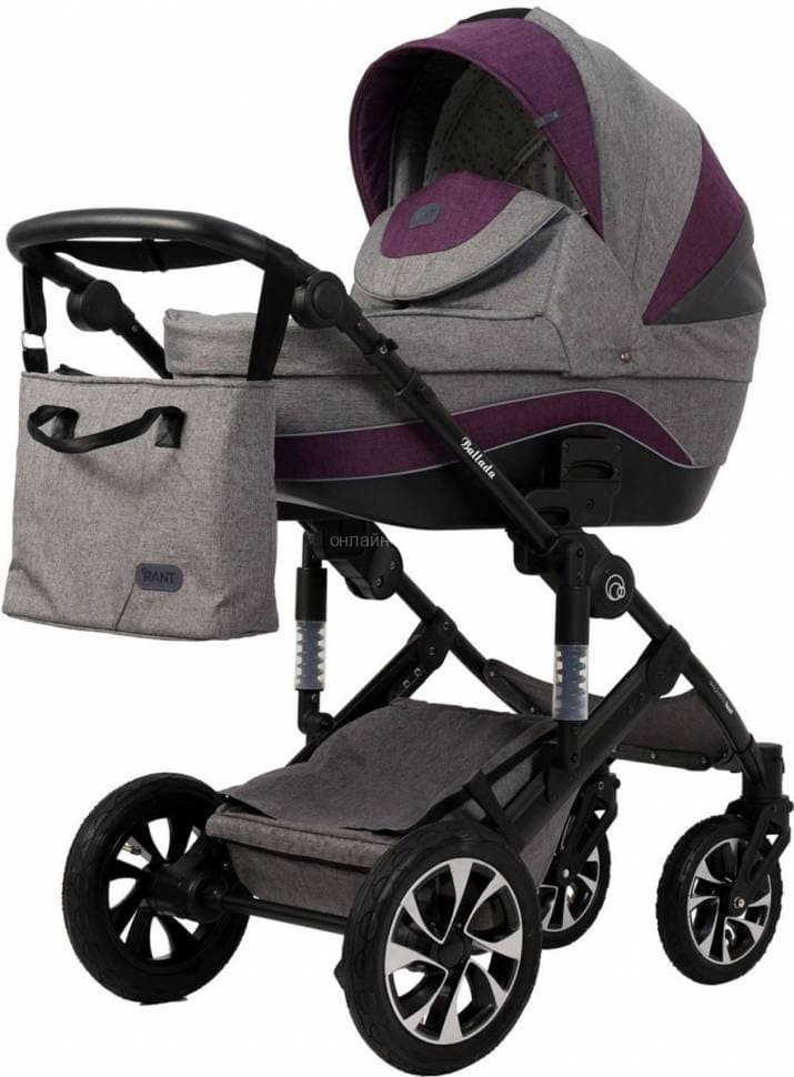 Детская коляска Rant Ballada 2в1 RA207 purple